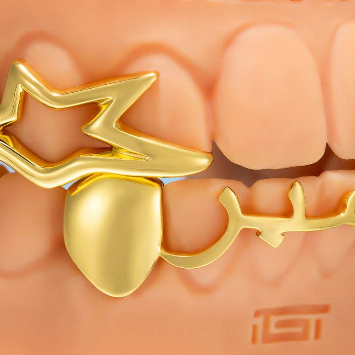 Arabic Script Star Open Face Fang Grillz