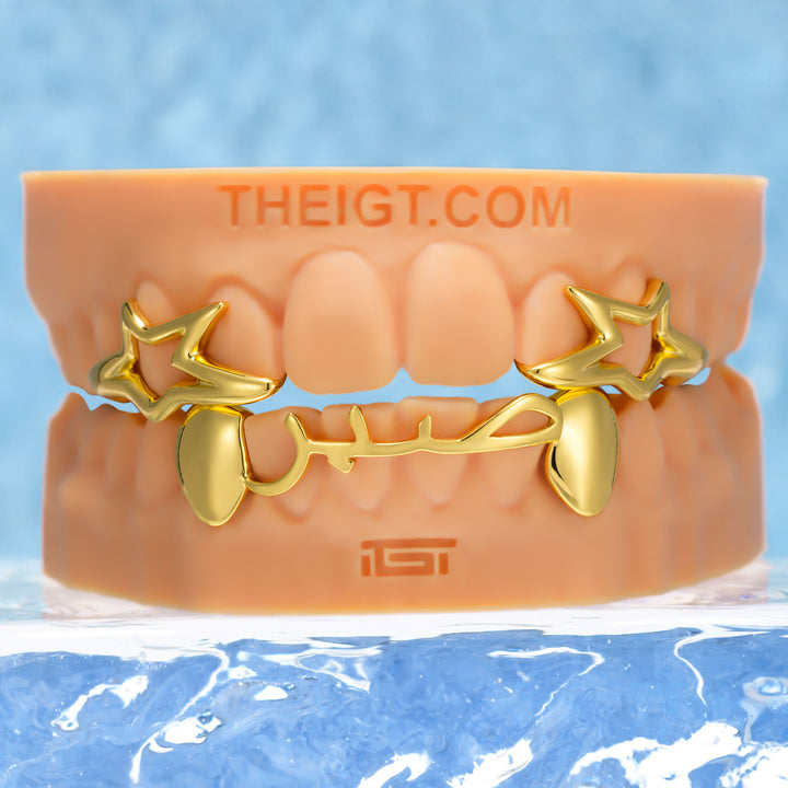 Arabic Script Star Open Face Fang Grillz
