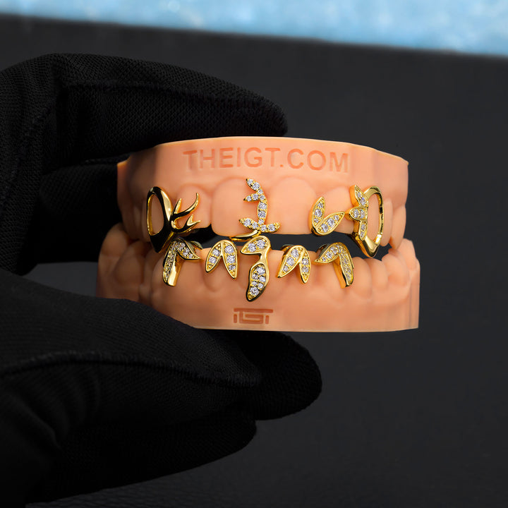 Diamond Botanical Set