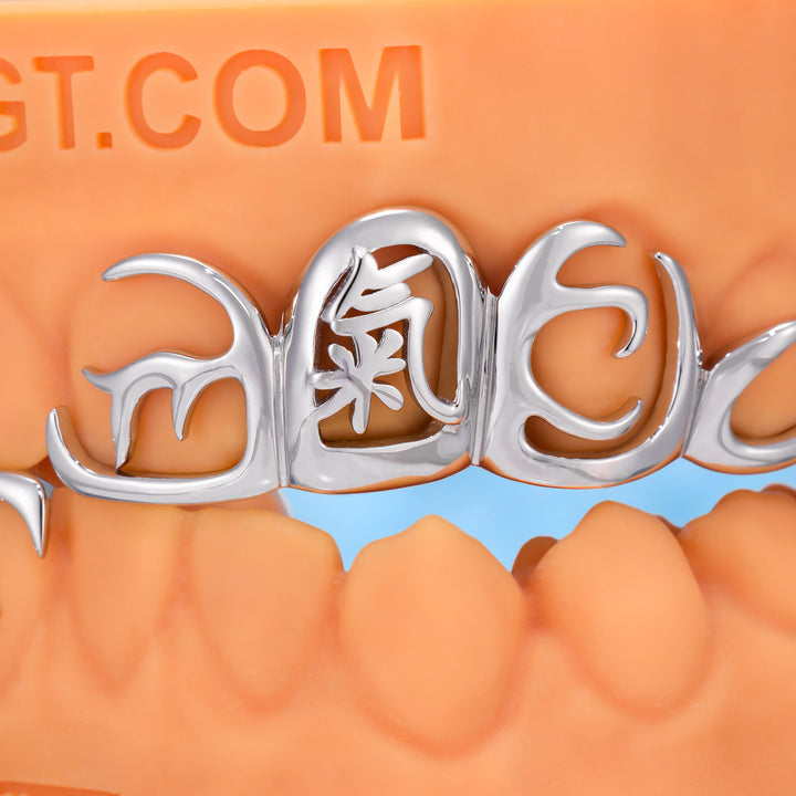 Gold Japanese Text Grillz