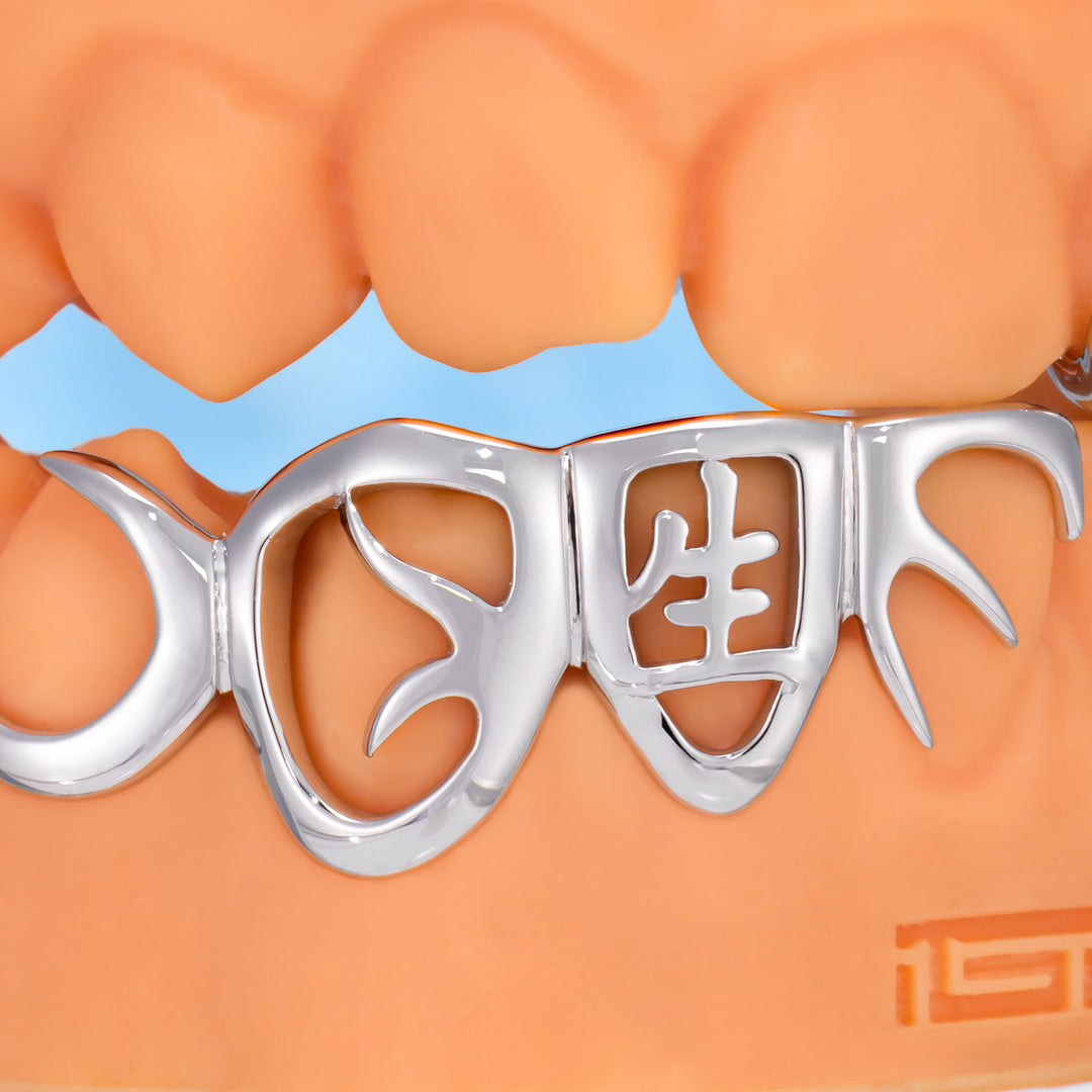 Gold Japanese Text Grillz