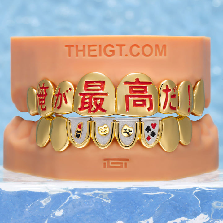 "Swap" Emoji Custom Enamel Kanji Grillz