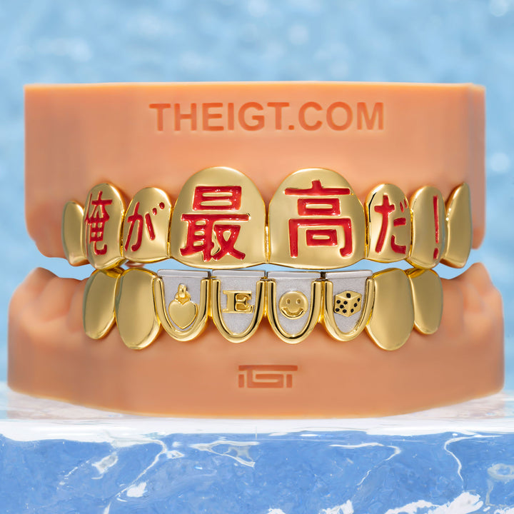 "Swap" Emoji Custom Enamel Kanji Grillz