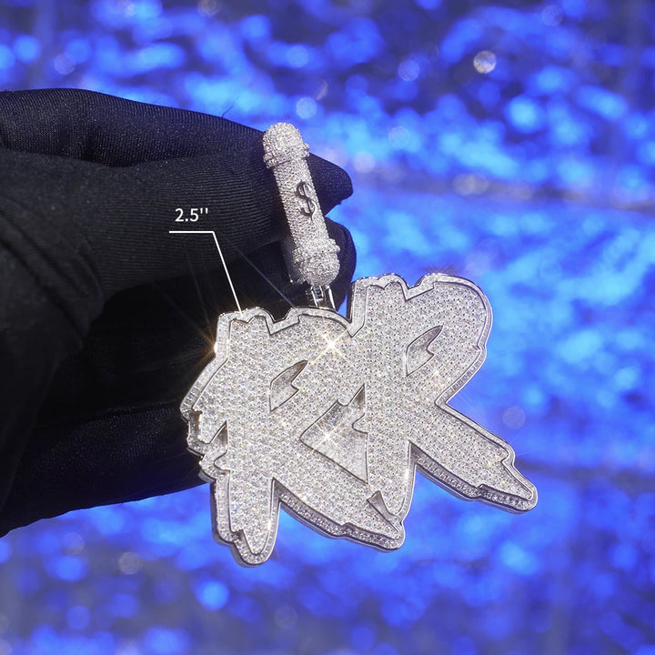 Custom Brush Letter Pendant